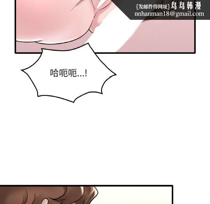 第114話