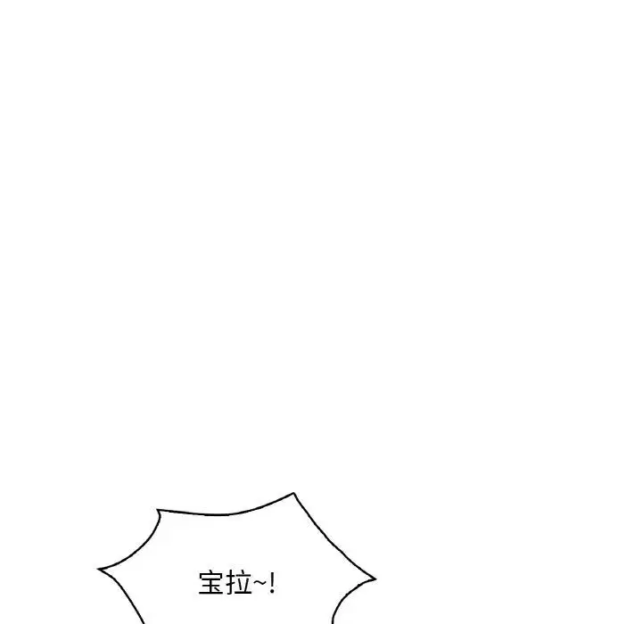 第114話