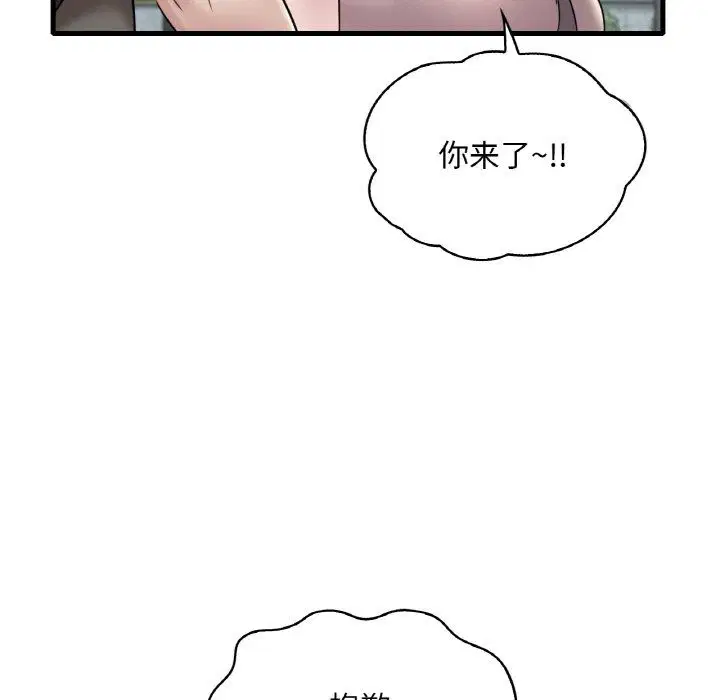 第114話