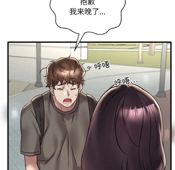 第114話