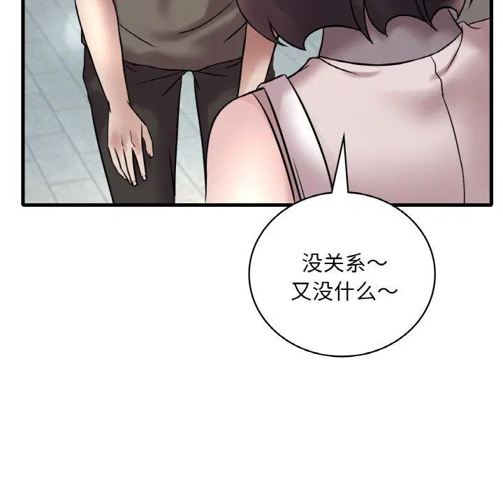 第114話