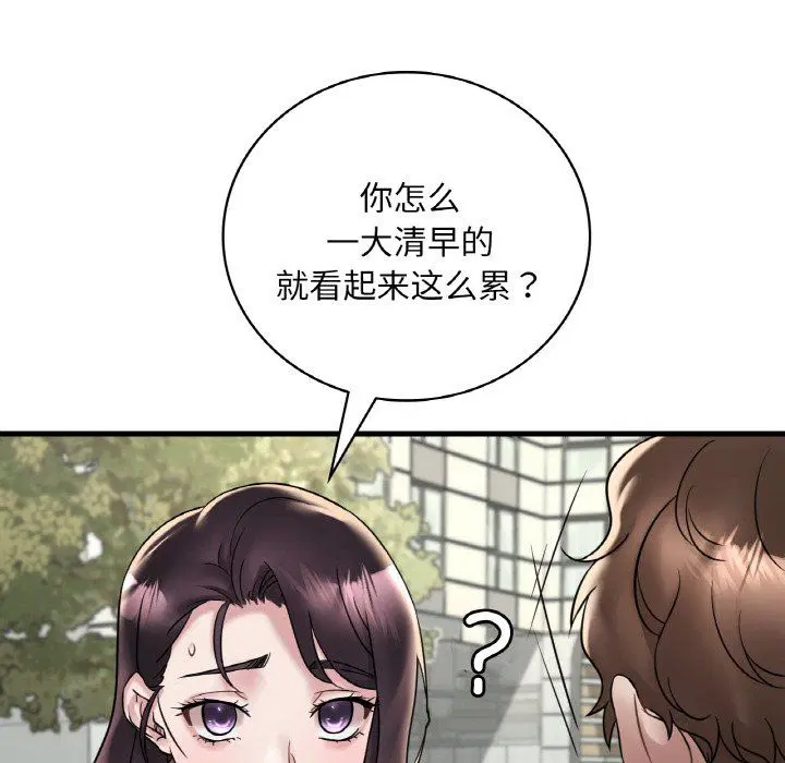 第114話
