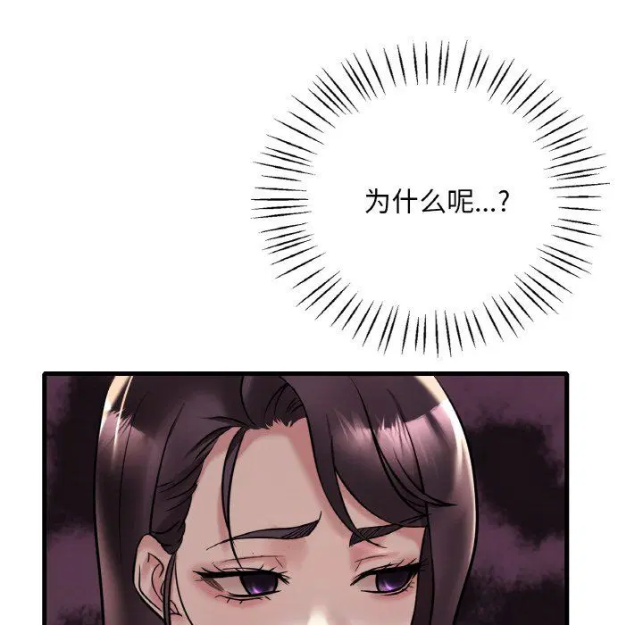 第114話