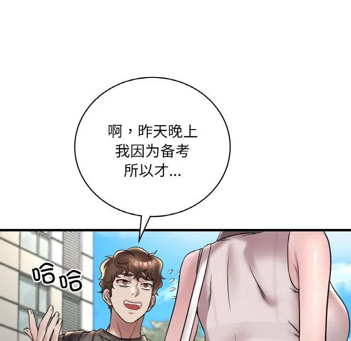 第114話