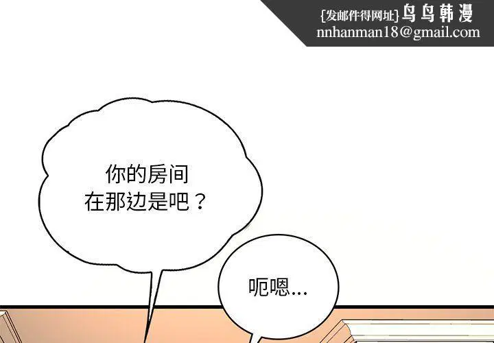 第115話