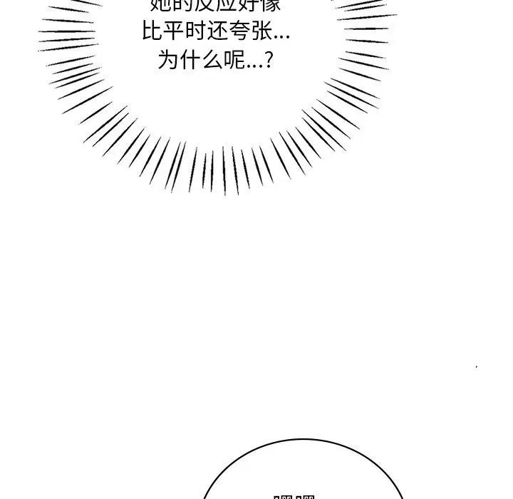 第115話