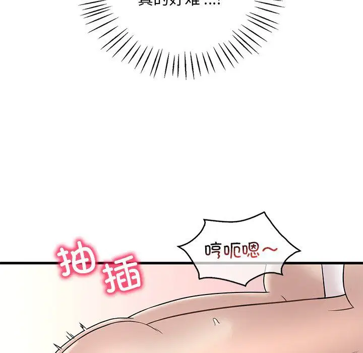 第115話