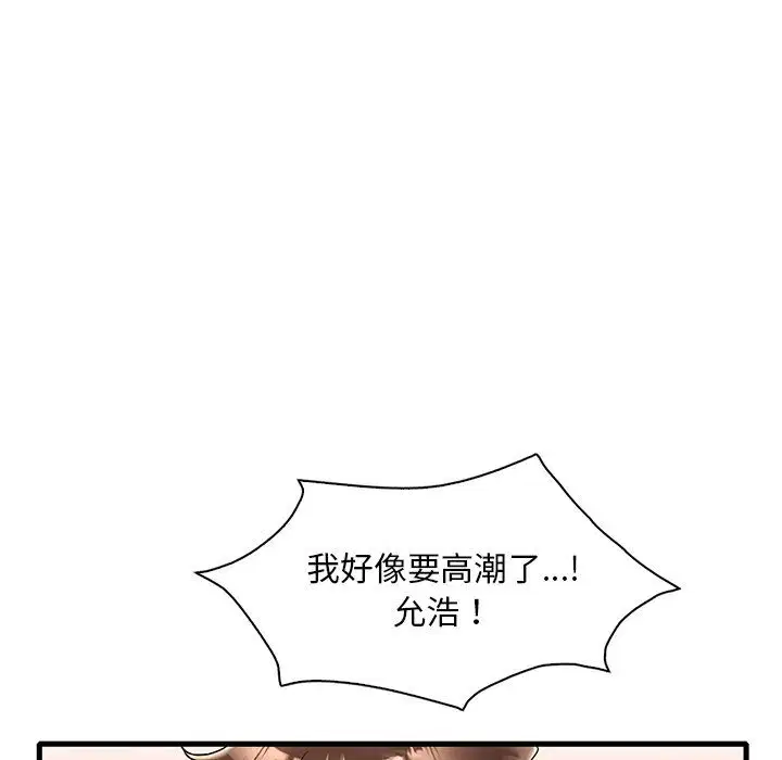 第115話