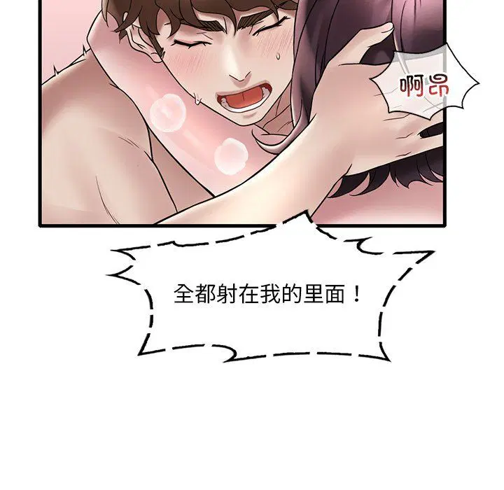 第115話