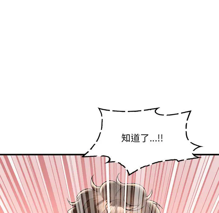 第115話