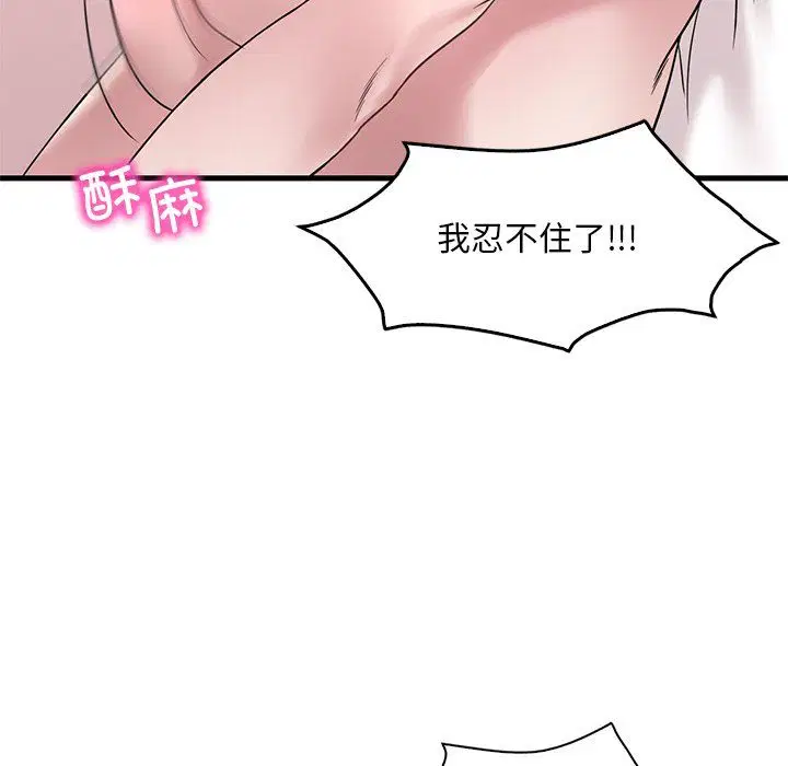 第115話