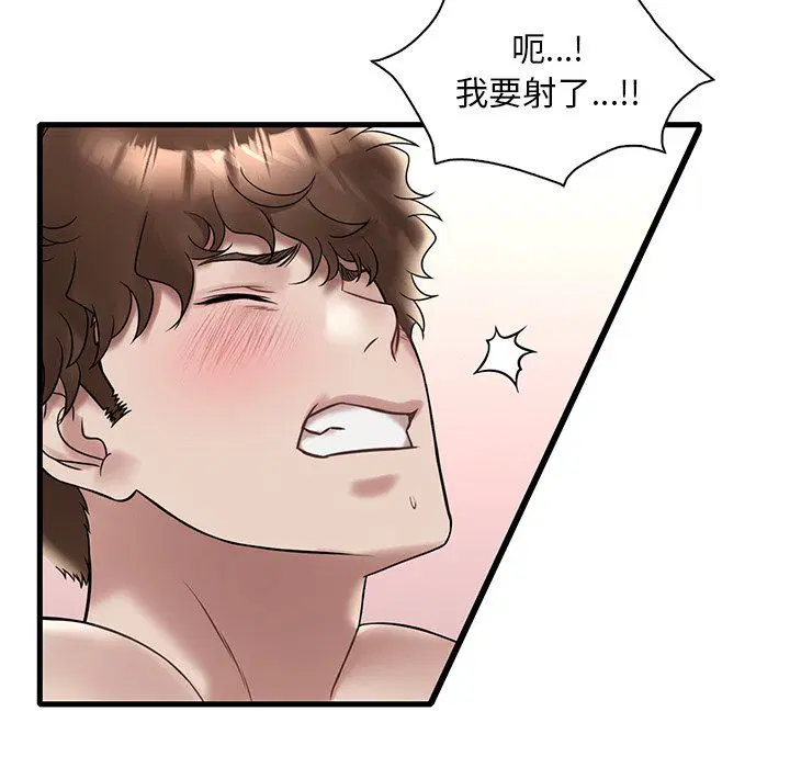 第115話