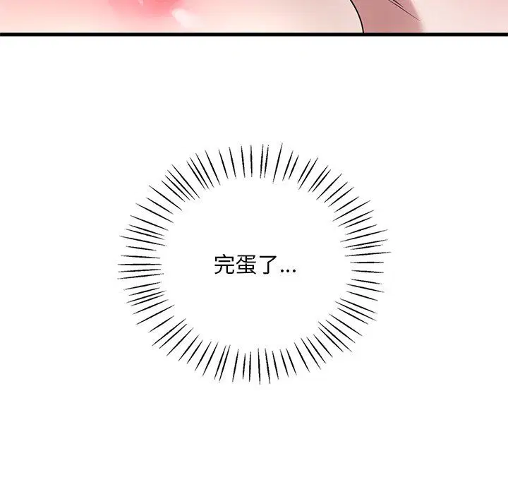 第115話