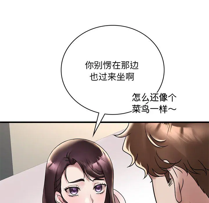 第115話