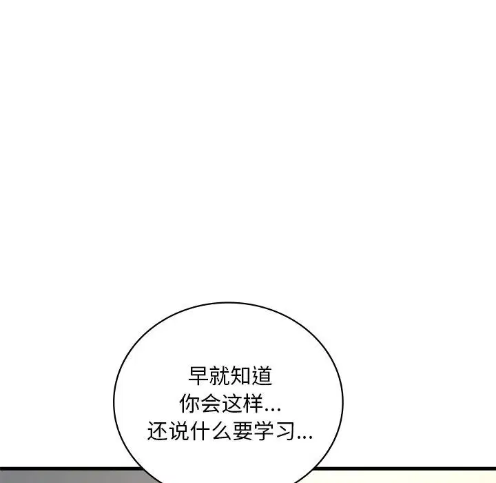 第115話
