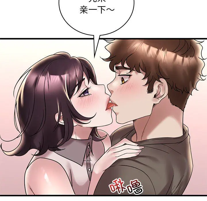 第115話