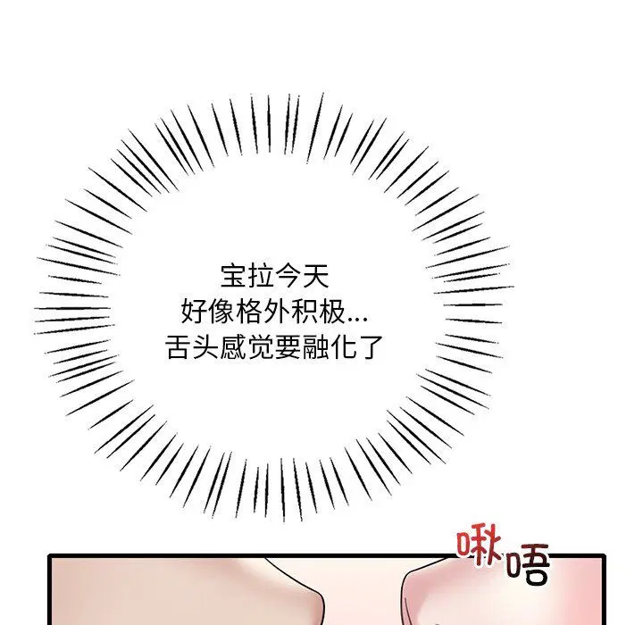 第115話