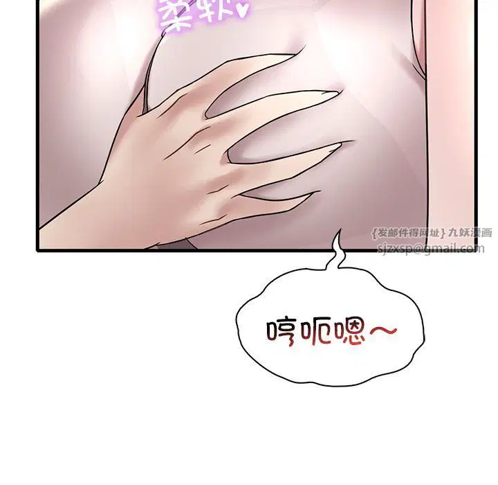 第115話