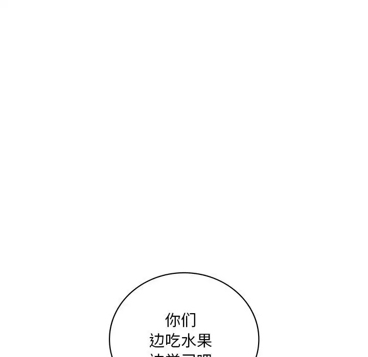 第115話