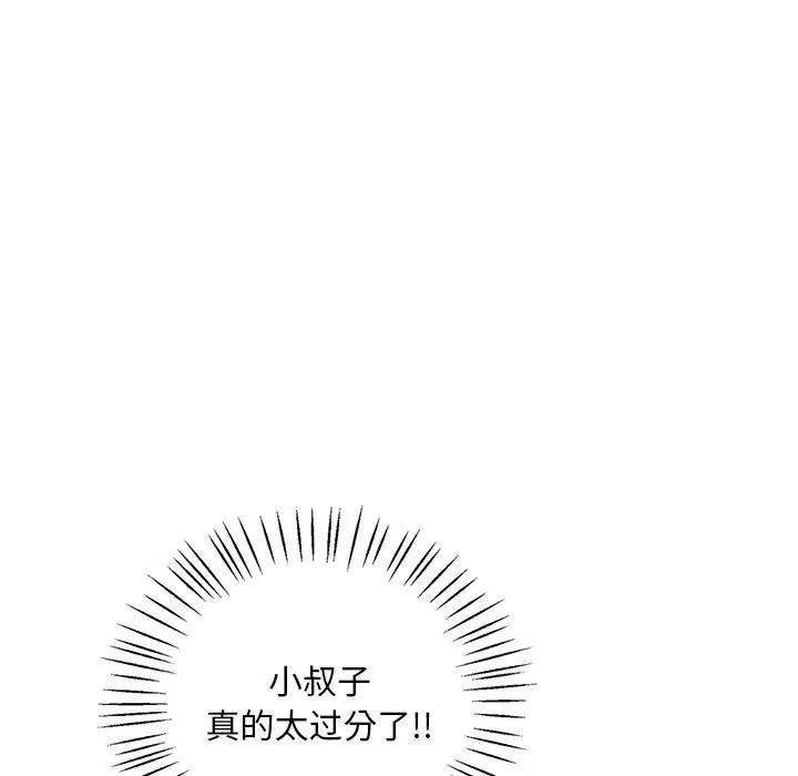 第115話