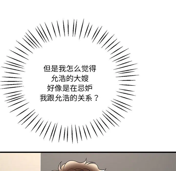 第115話
