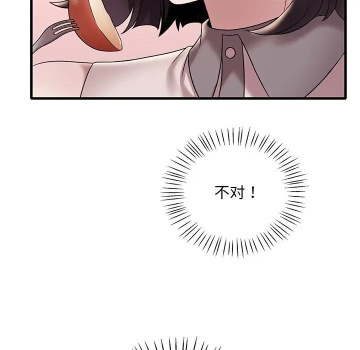 第115話