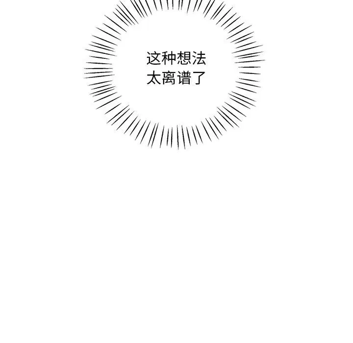 第115話
