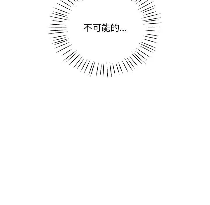 第115話