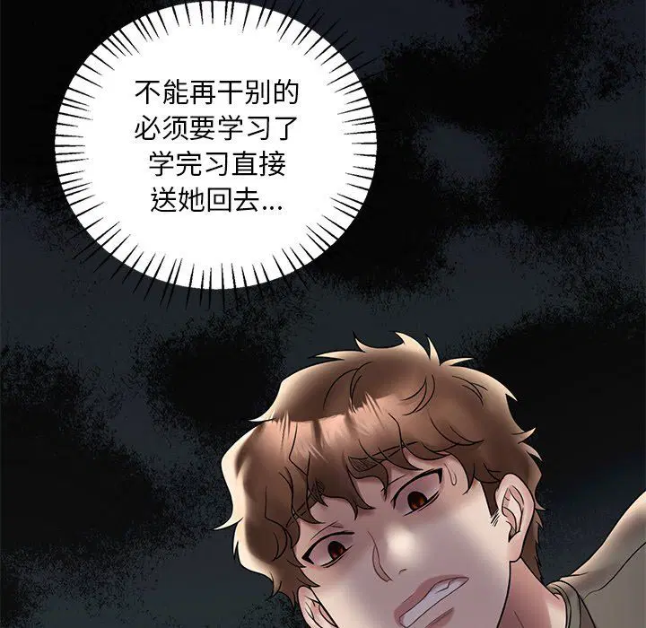 第115話