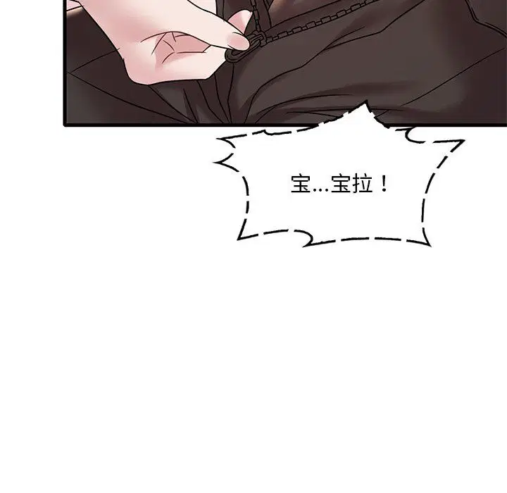 第115話