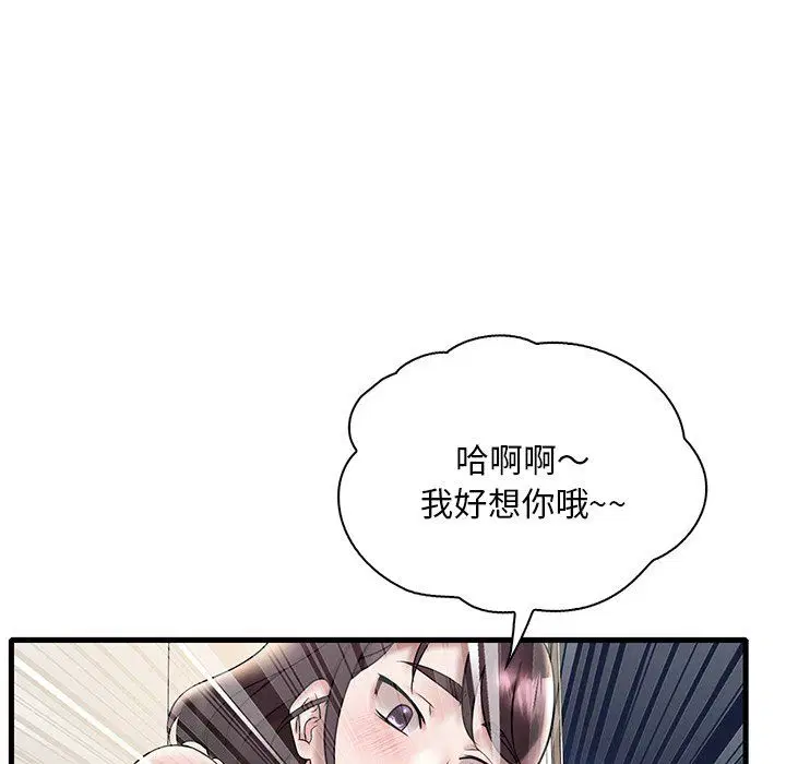 第115話