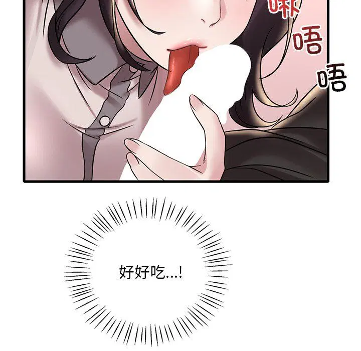 第115話