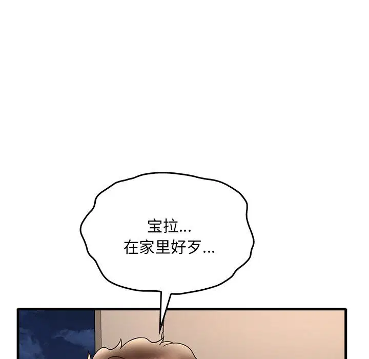 第115話