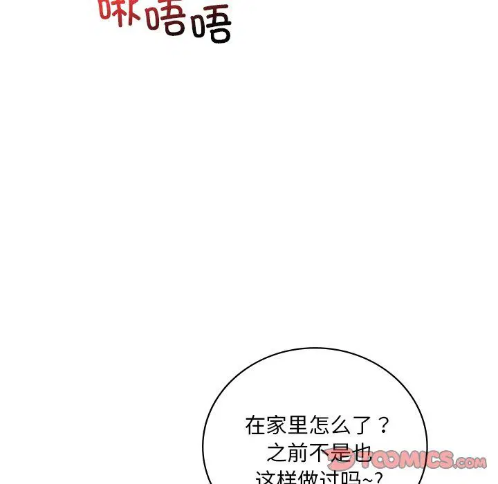 第115話