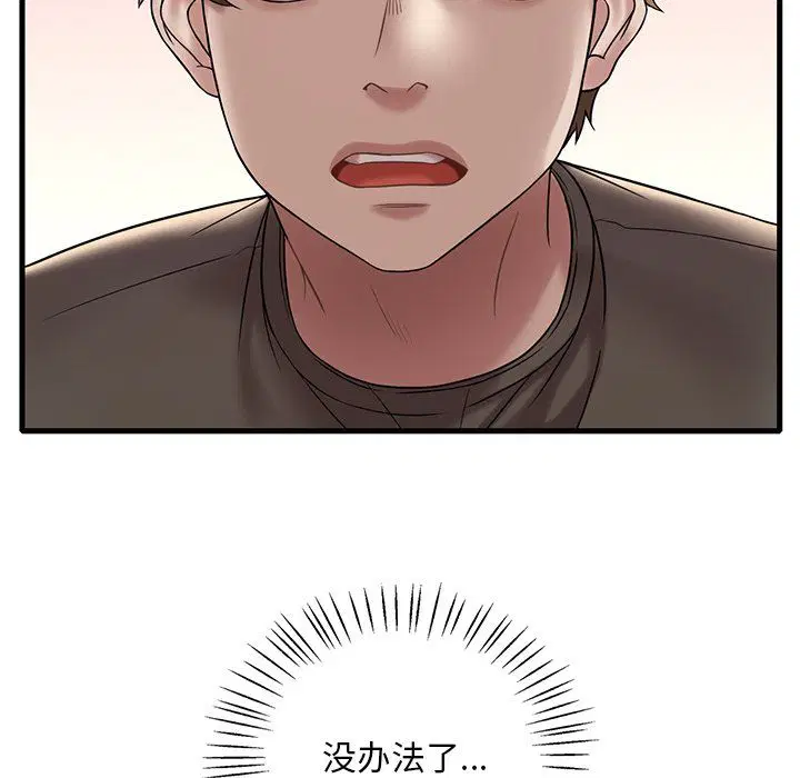 第115話