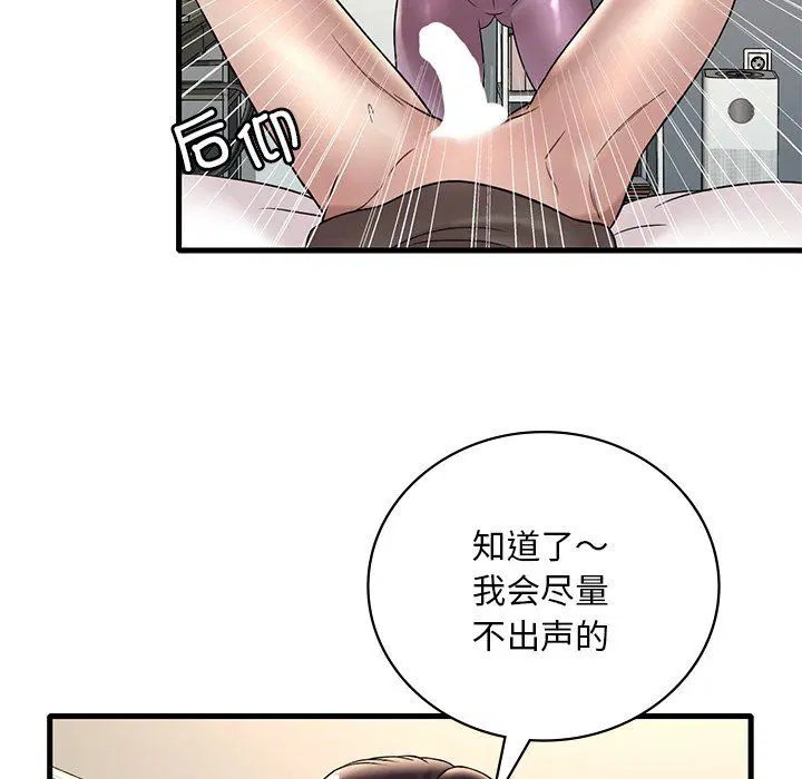 第115話