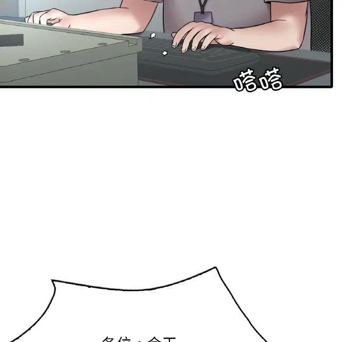 第116話