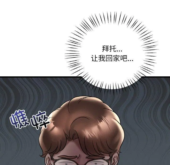 第116話