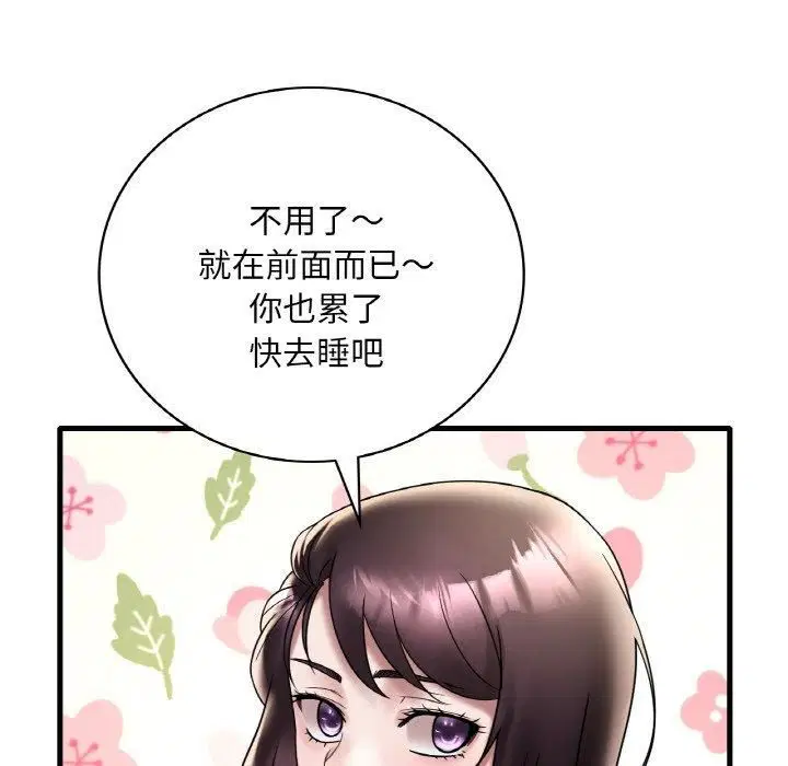 第116話