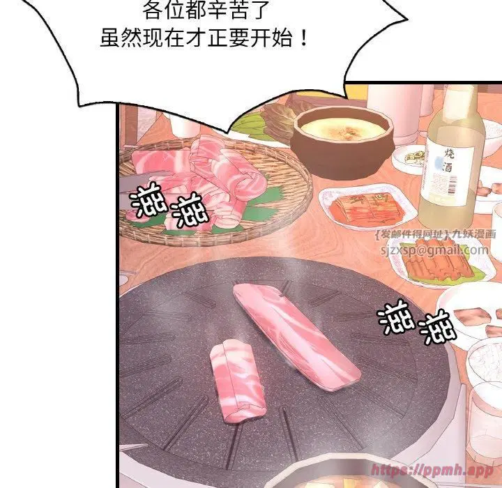 第116話