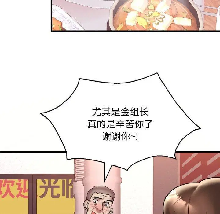 第116話