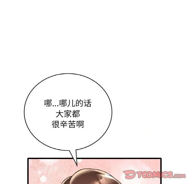 第116話