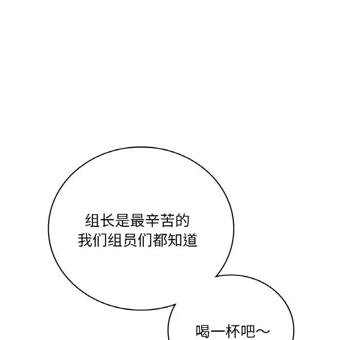 第116話