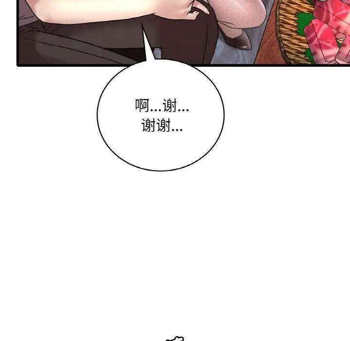 第116話