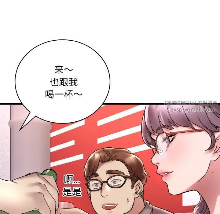 第116話