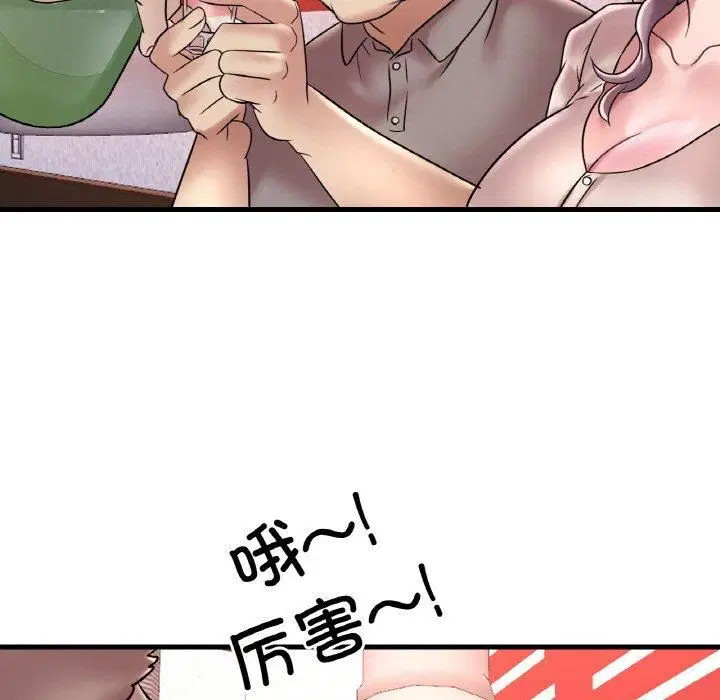 第116話
