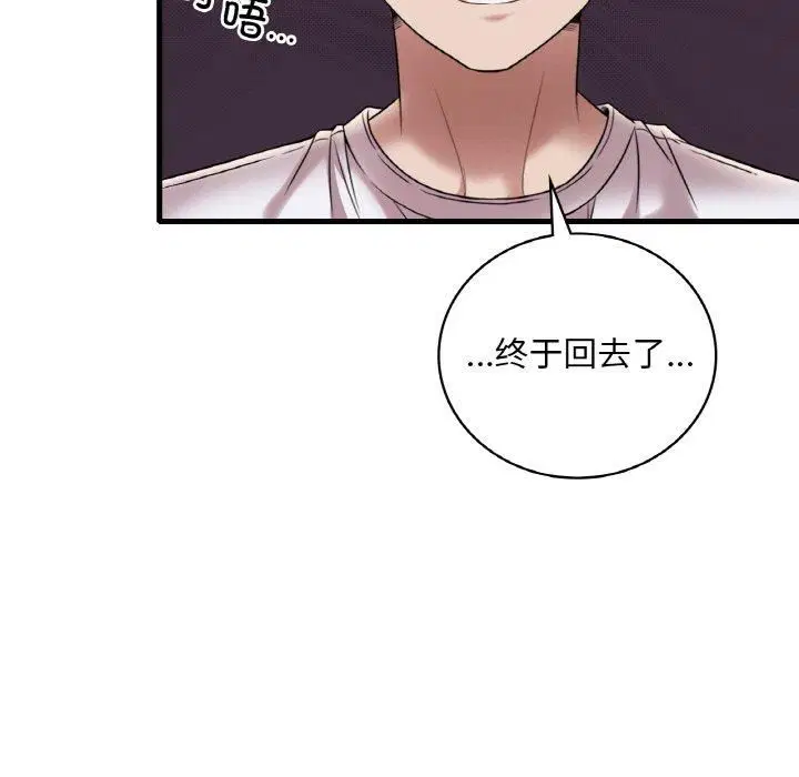 第116話