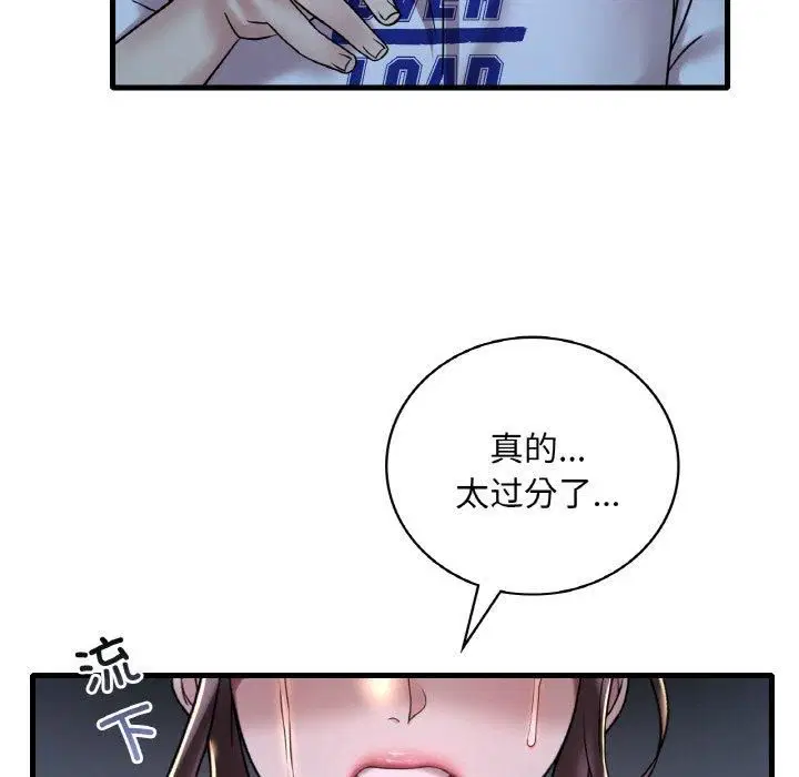 第116話