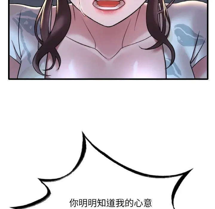 第116話