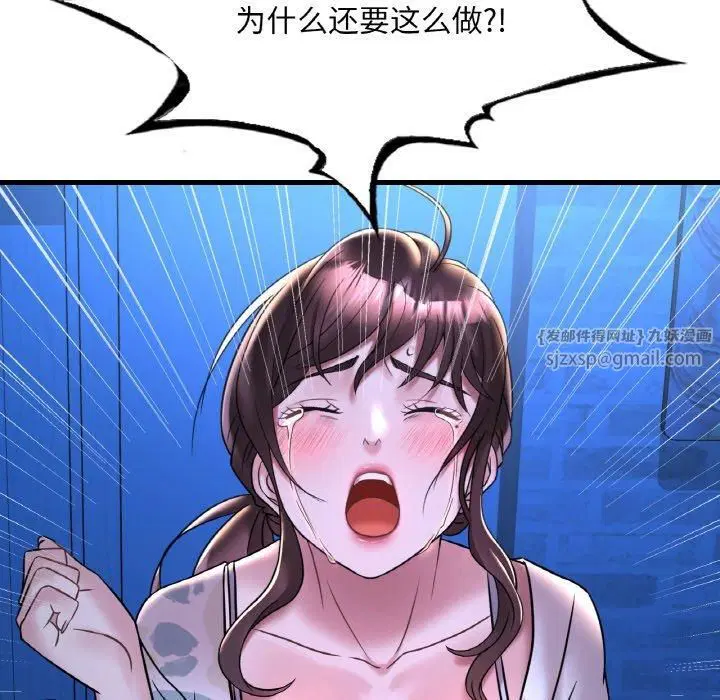 第116話